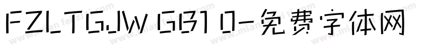 FZLTGJW GB1 0字体转换